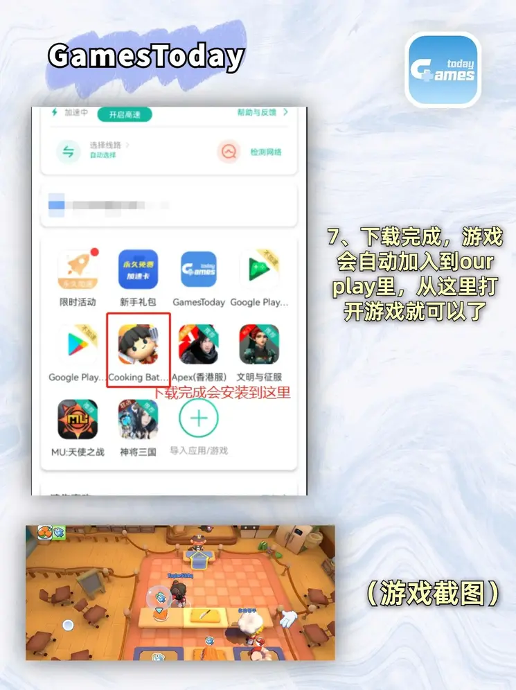 奔驰宝马娱乐截图3