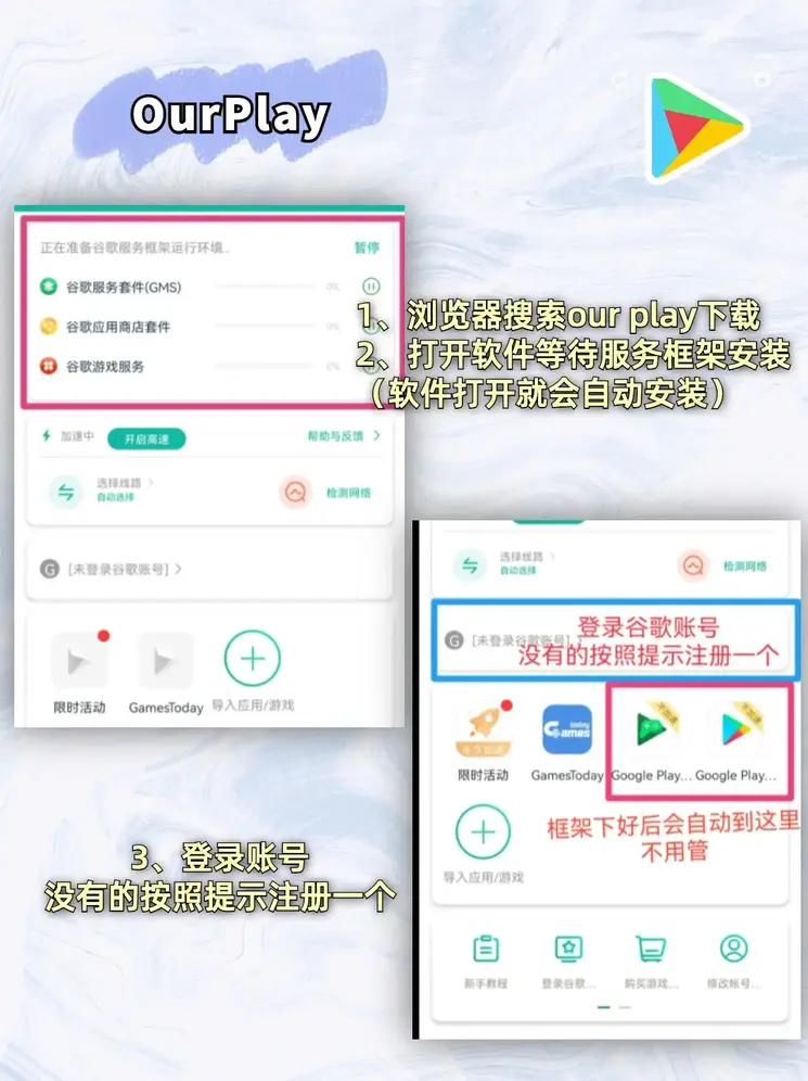 奔驰宝马娱乐截图1